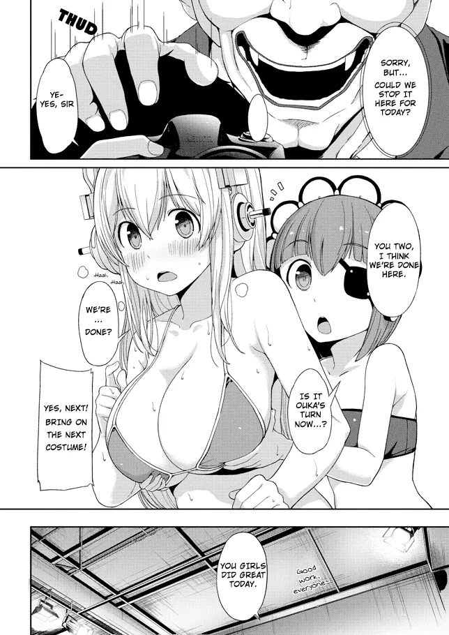 Giant Sonico's Inconvenient Daily Life page 12 full