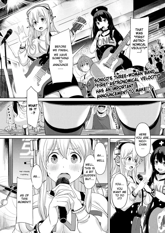Giant Sonico's Inconvenient Daily Life page 3 full