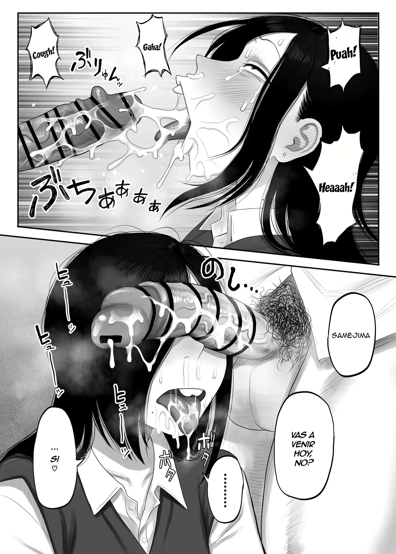 Samejima-san wa Choro Sugiru 2｜Samejima-san es Demasiada Fácil 2 page 11 full