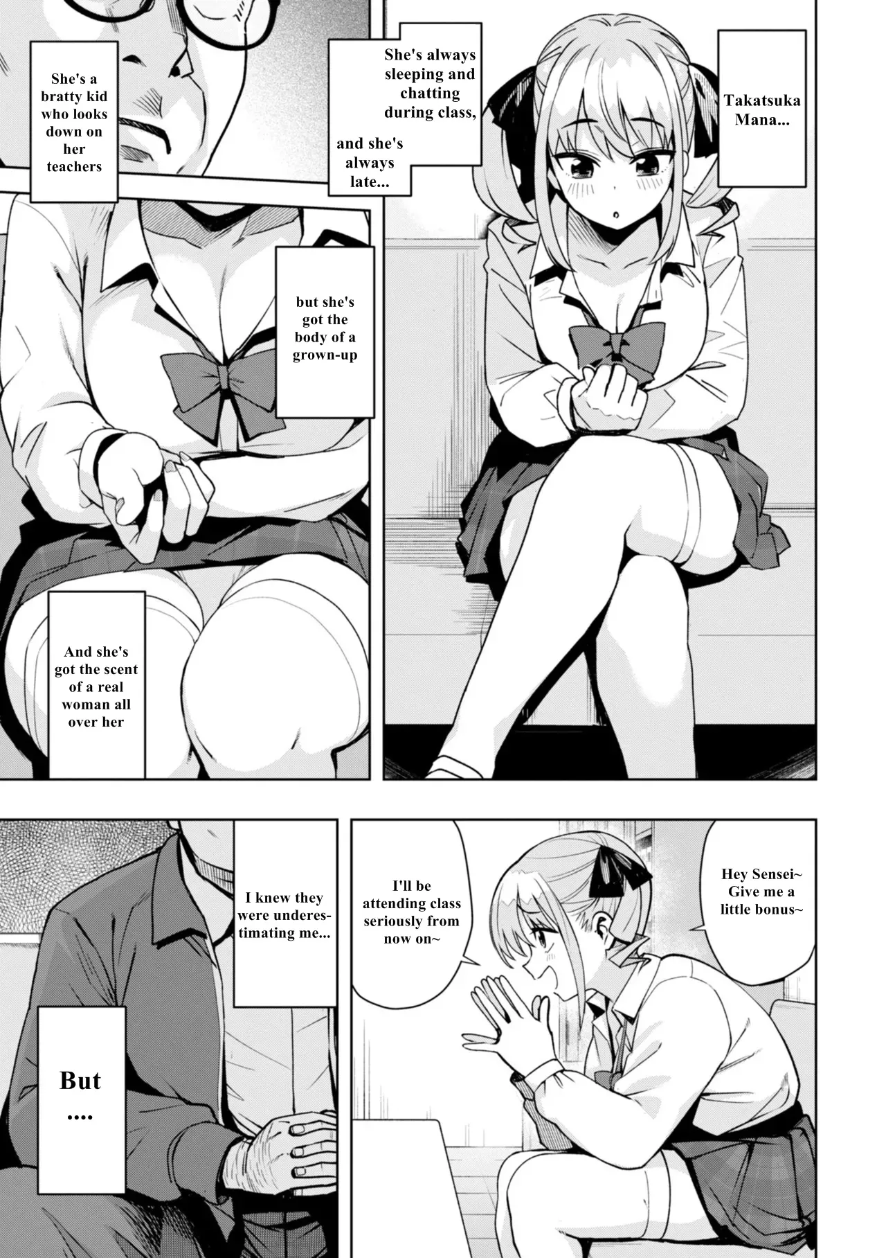 Uchira Warui Ko Nande 1-2-3 + extras, page 6 full