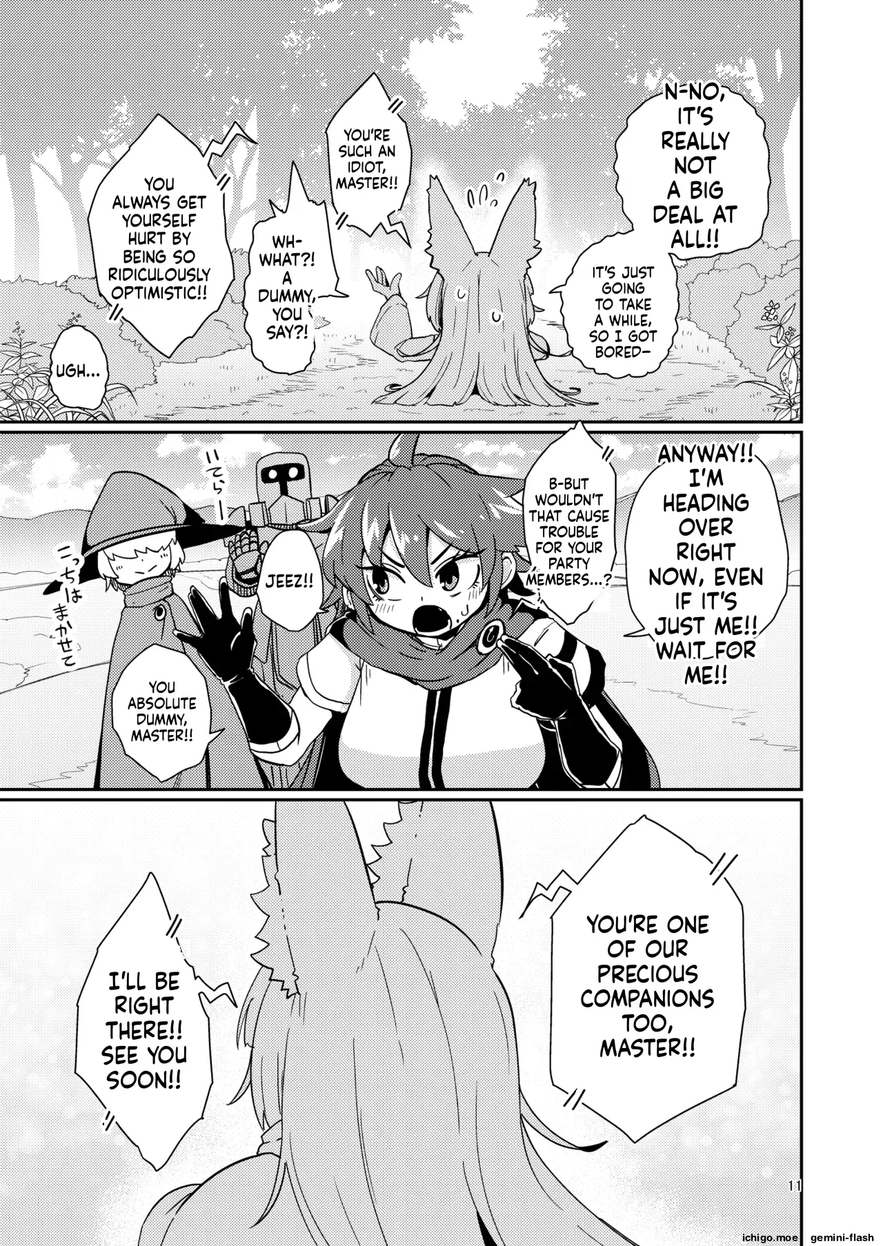 Oshisama to Ana. page 10 full