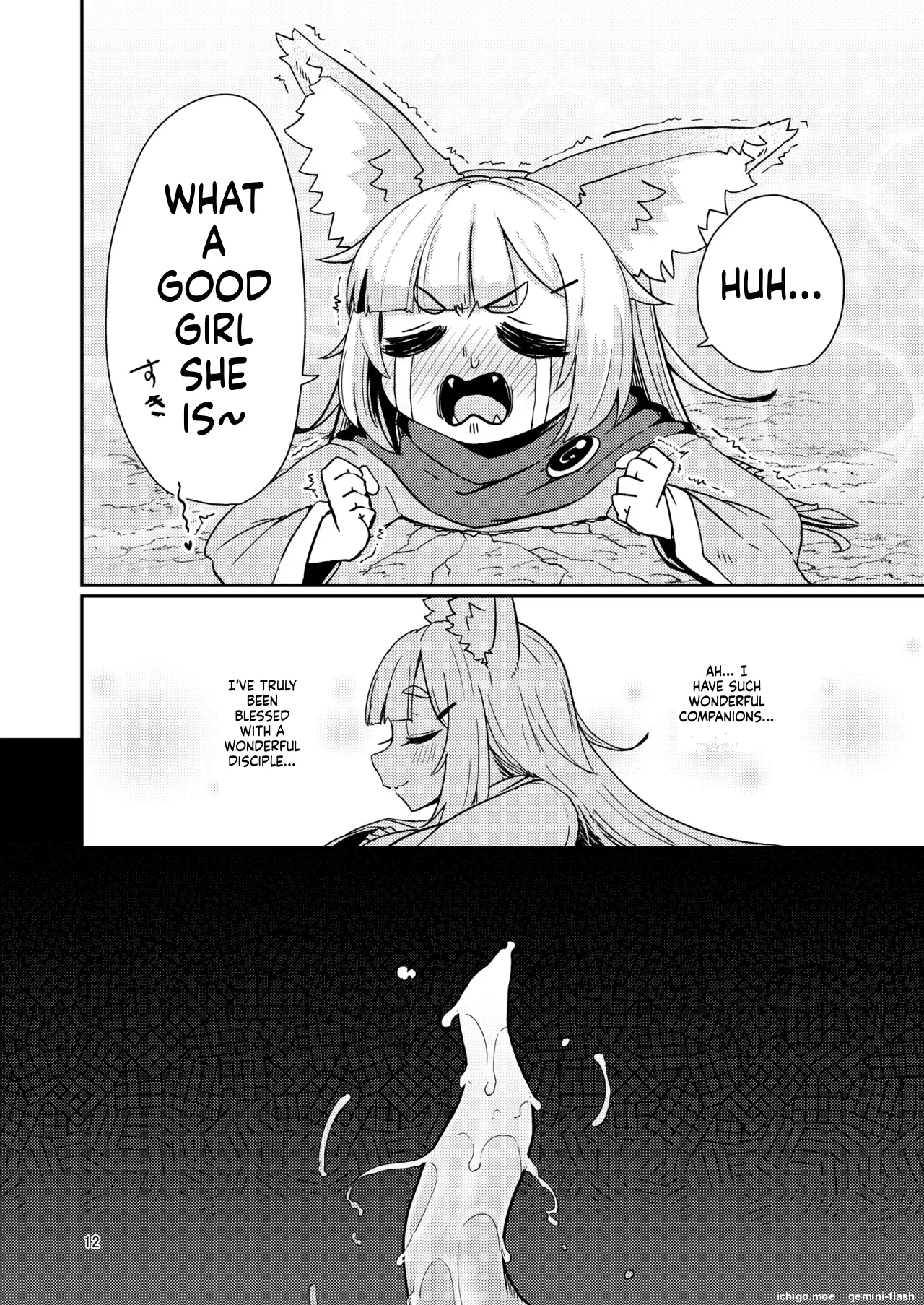 Oshisama to Ana. page 11 full