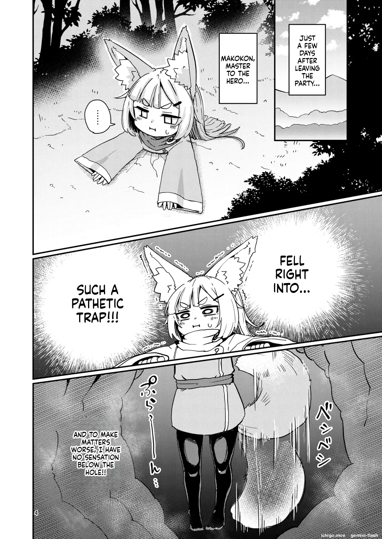 Oshisama to Ana. page 3 full