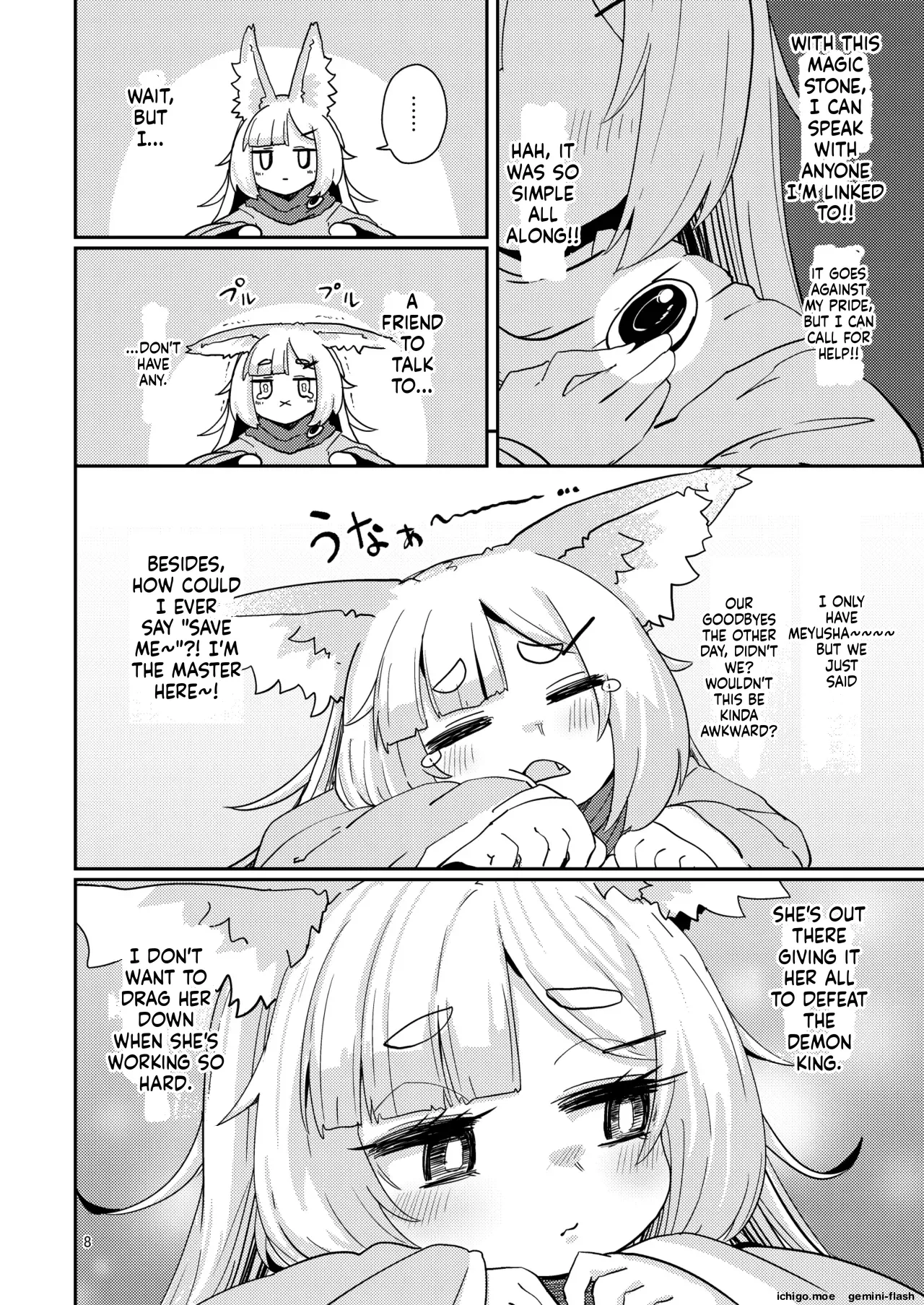Oshisama to Ana. page 7 full