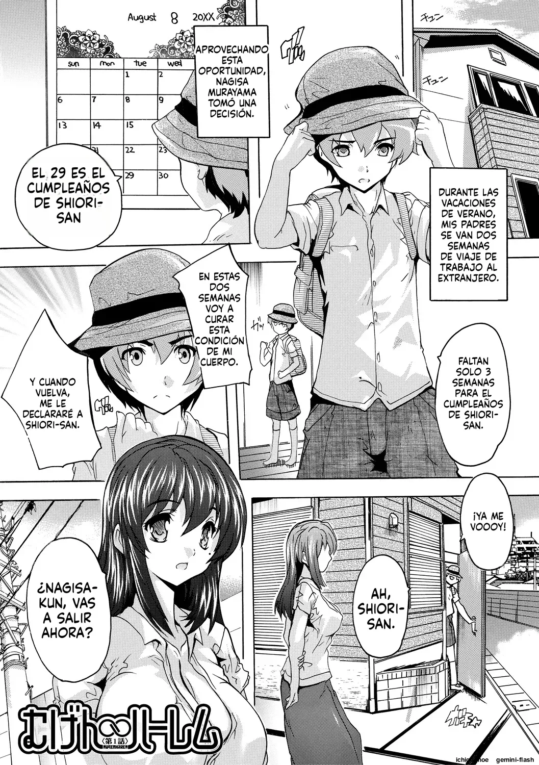 Gokujou!! Harem-kan  MTL page 3 full