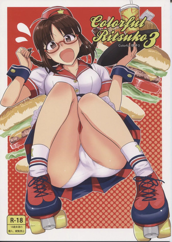 (C83) [PLANT (Tsurui)] Colorful Ritsuko 3 (THE IDOLM@STER) [English] [MTL] cover