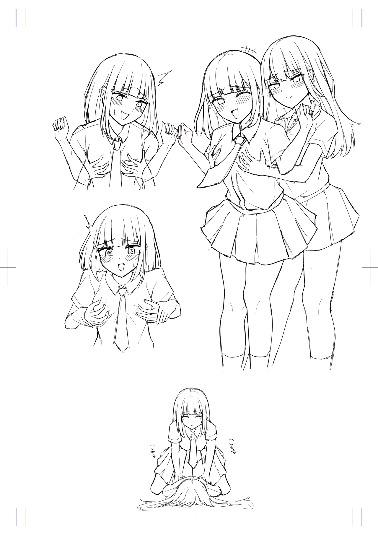 乳弄り回 導入ラフ page 3 full