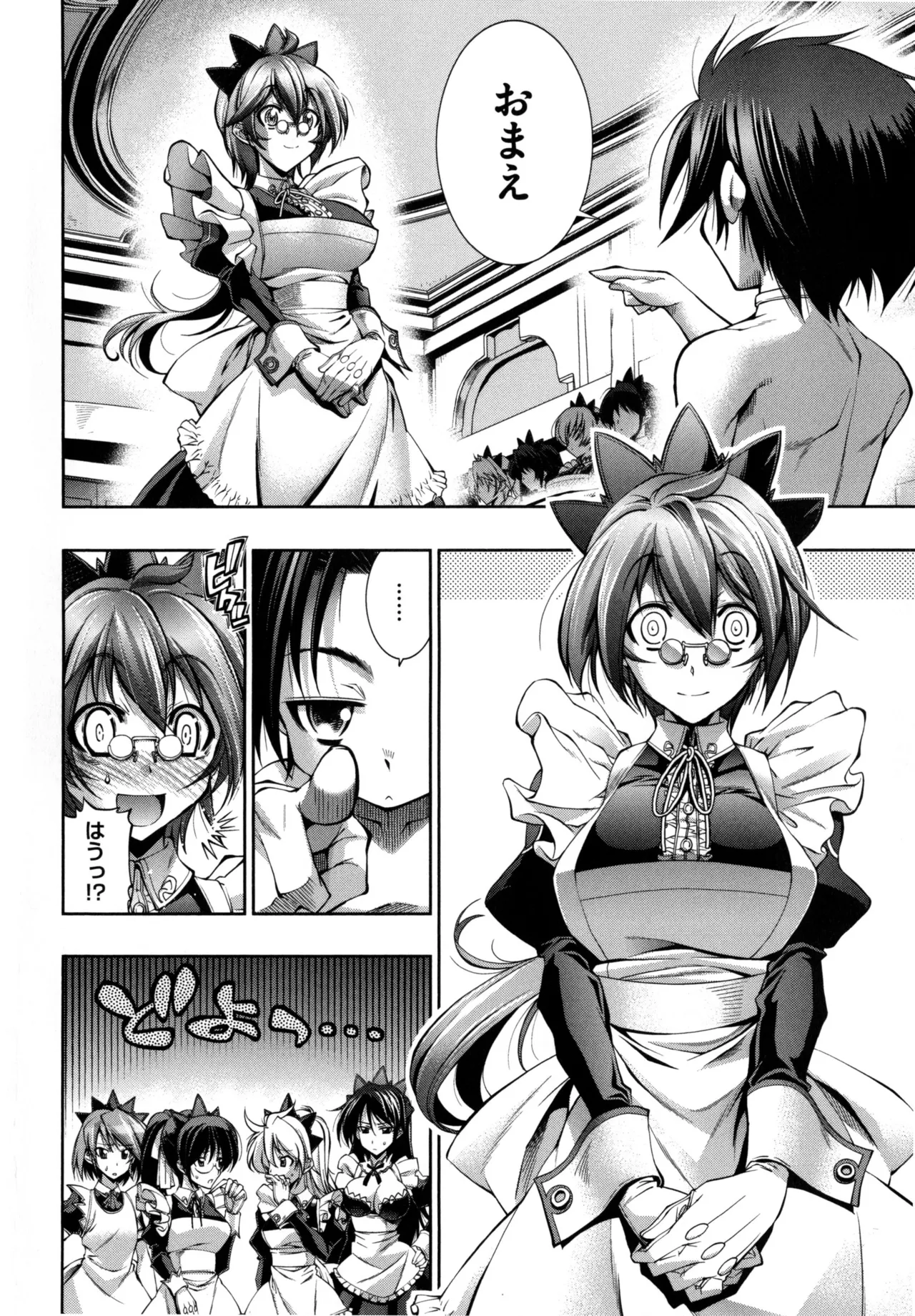 Mechashico Seven page 9 full