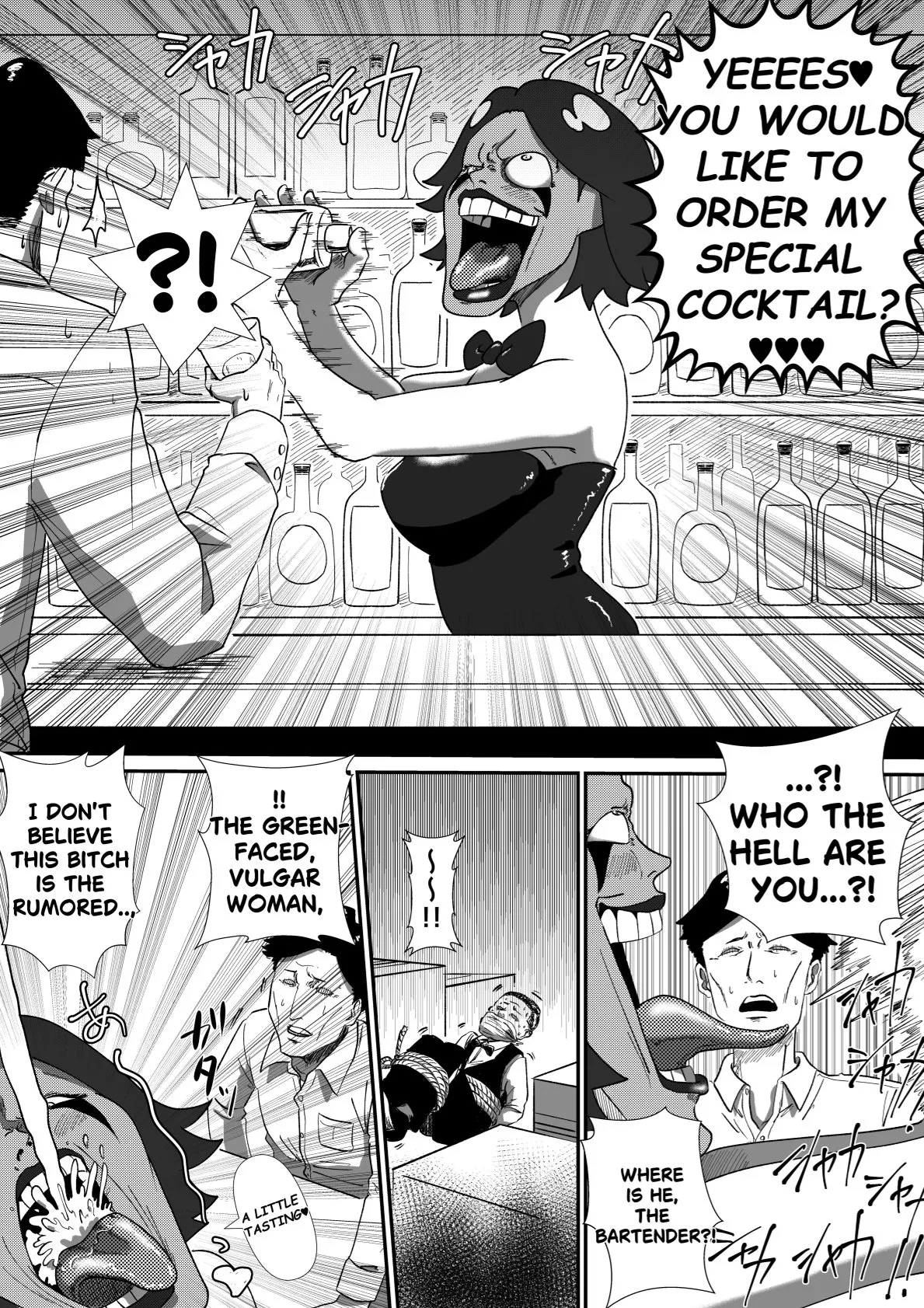 The Evil Mask 6 page 12 full
