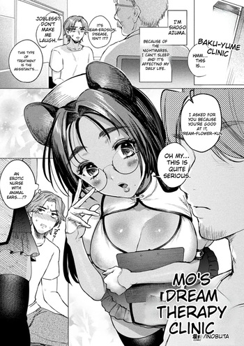 [Inobuta] The Dream Therapy Clinic cover