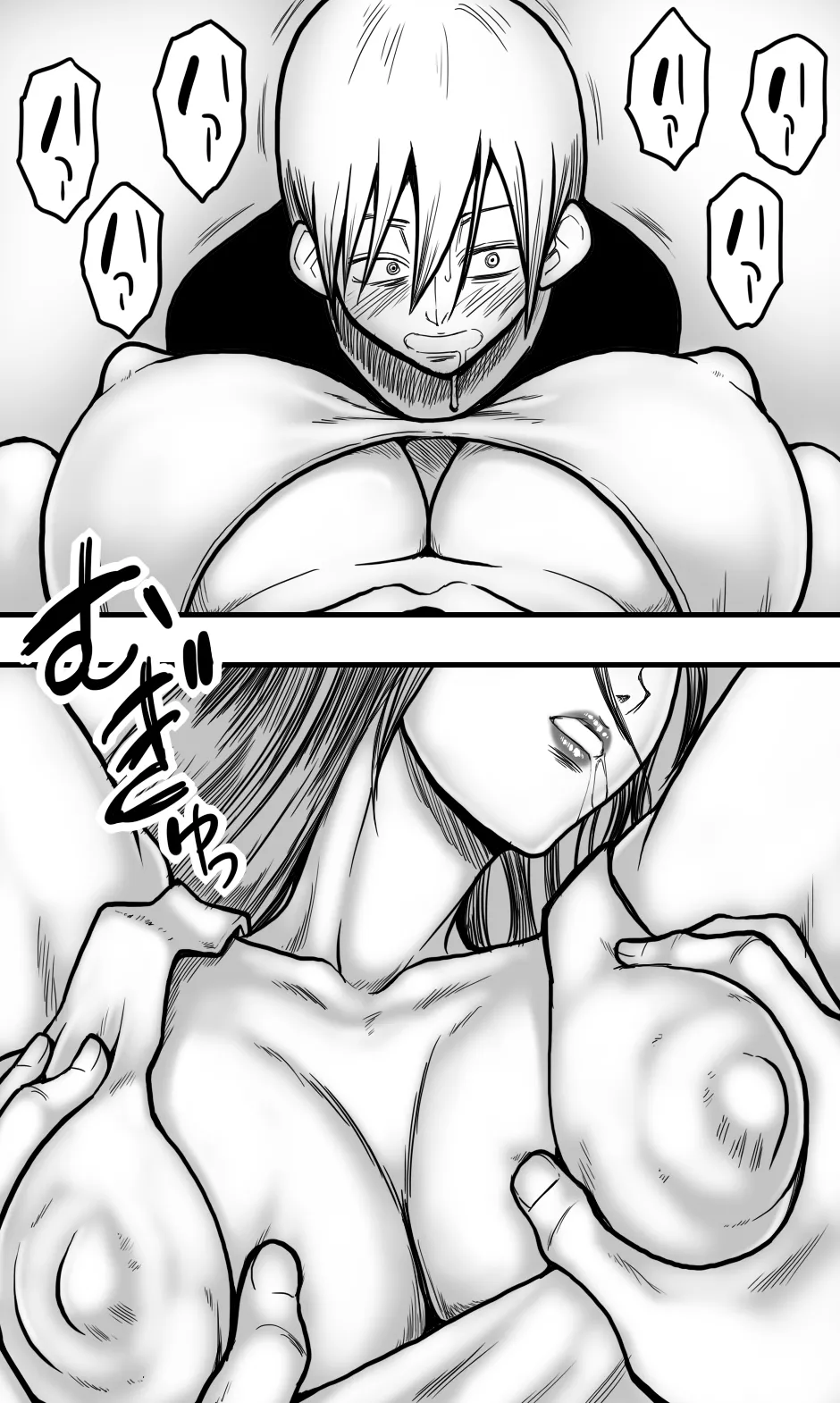 Shibito byōtō page 11 full