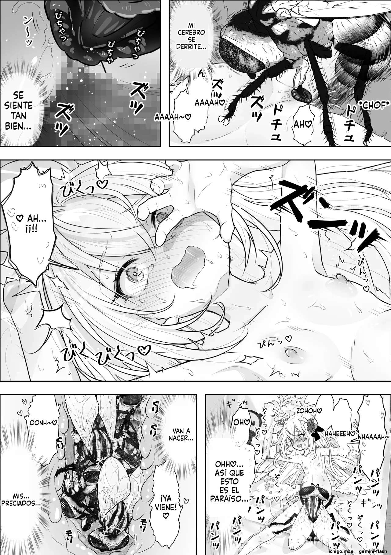 Flies × Shirasu Azusa  MTL page 10 full