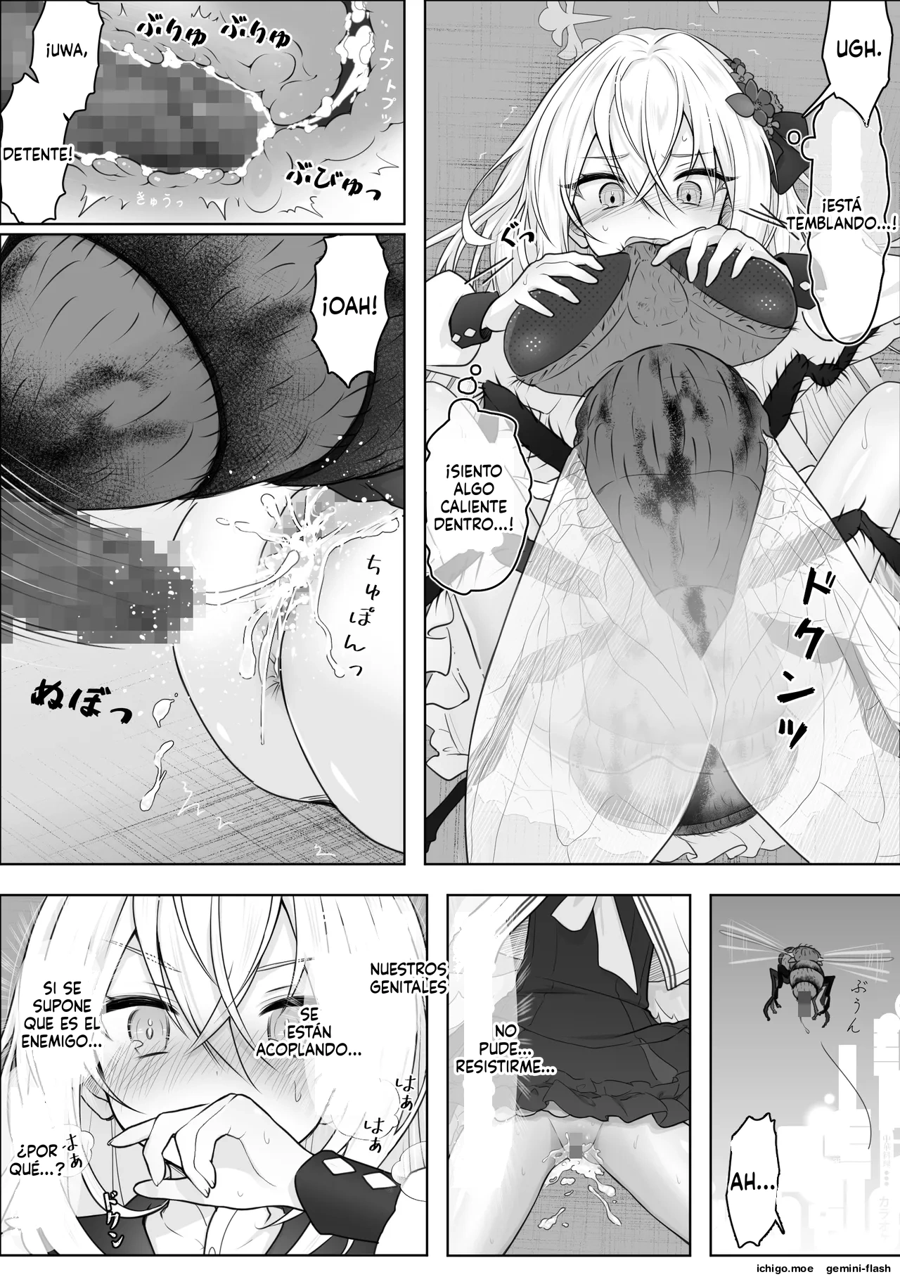 Flies × Shirasu Azusa  MTL page 2 full