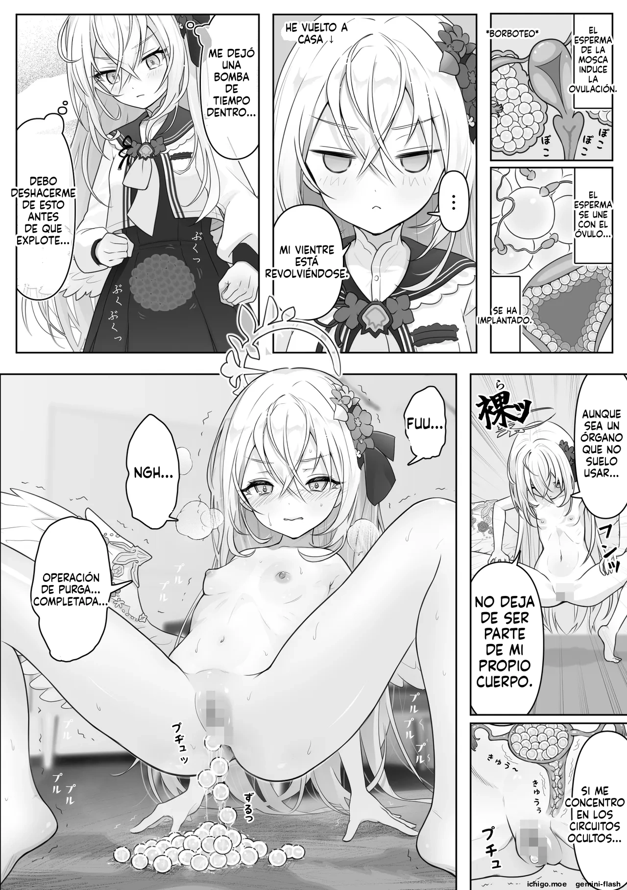 Flies × Shirasu Azusa  MTL page 3 full