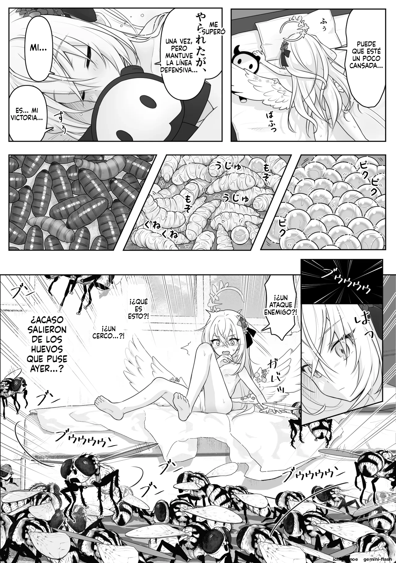 Flies × Shirasu Azusa  MTL page 4 full