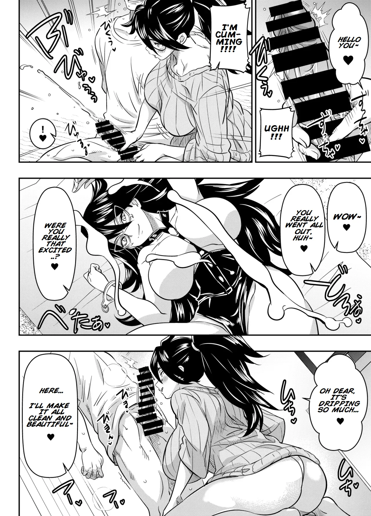 Request Itadaita Mono desu | Per Request - Midnight/Nemuri Kayama page 2 full