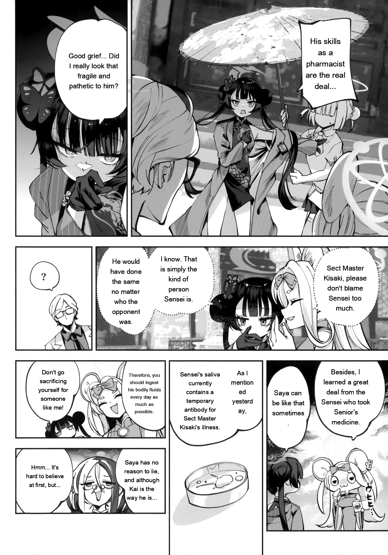 Keiyaku Koujin page 11 full