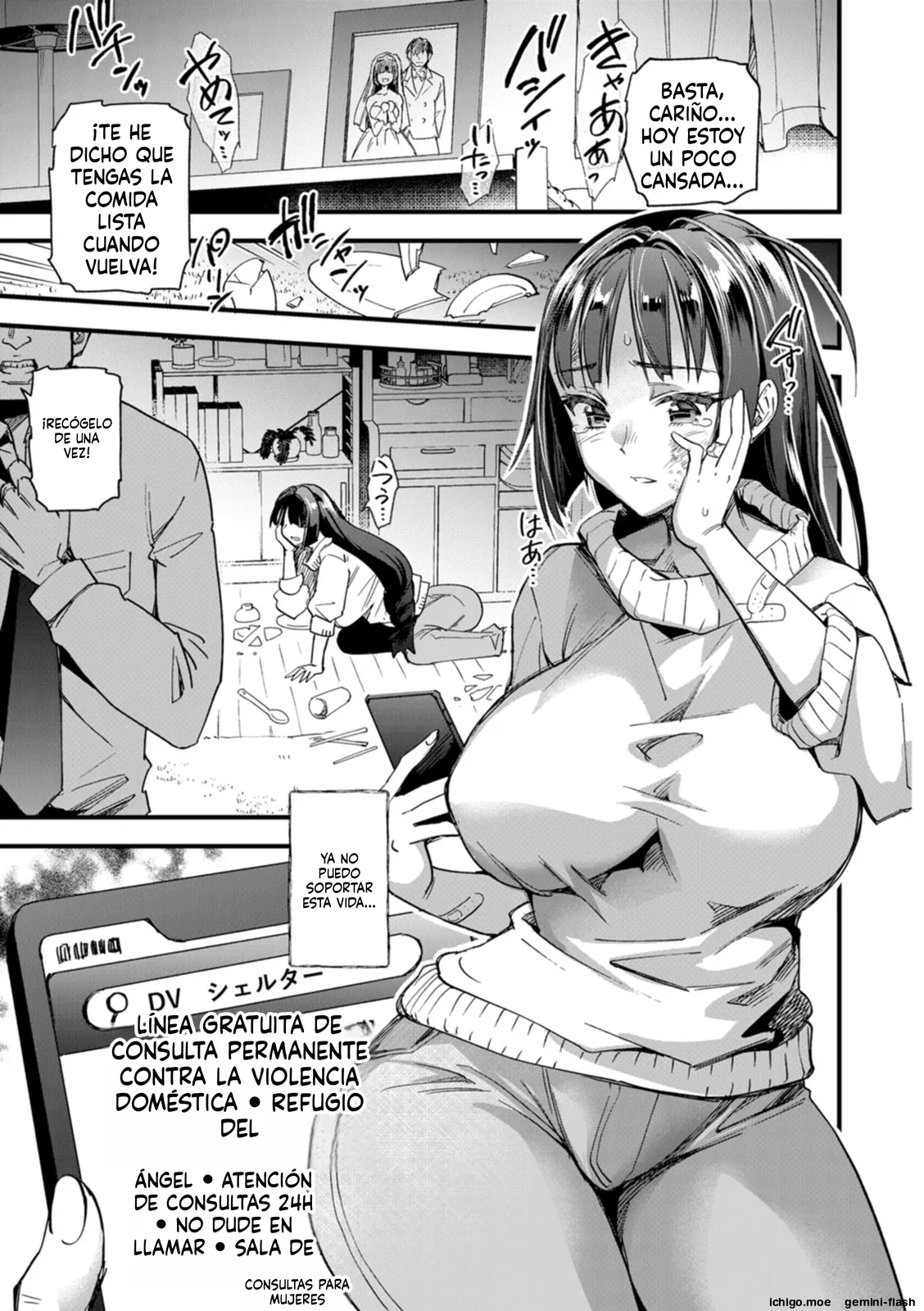 Mesubuta Shelter  MTL page 7 full
