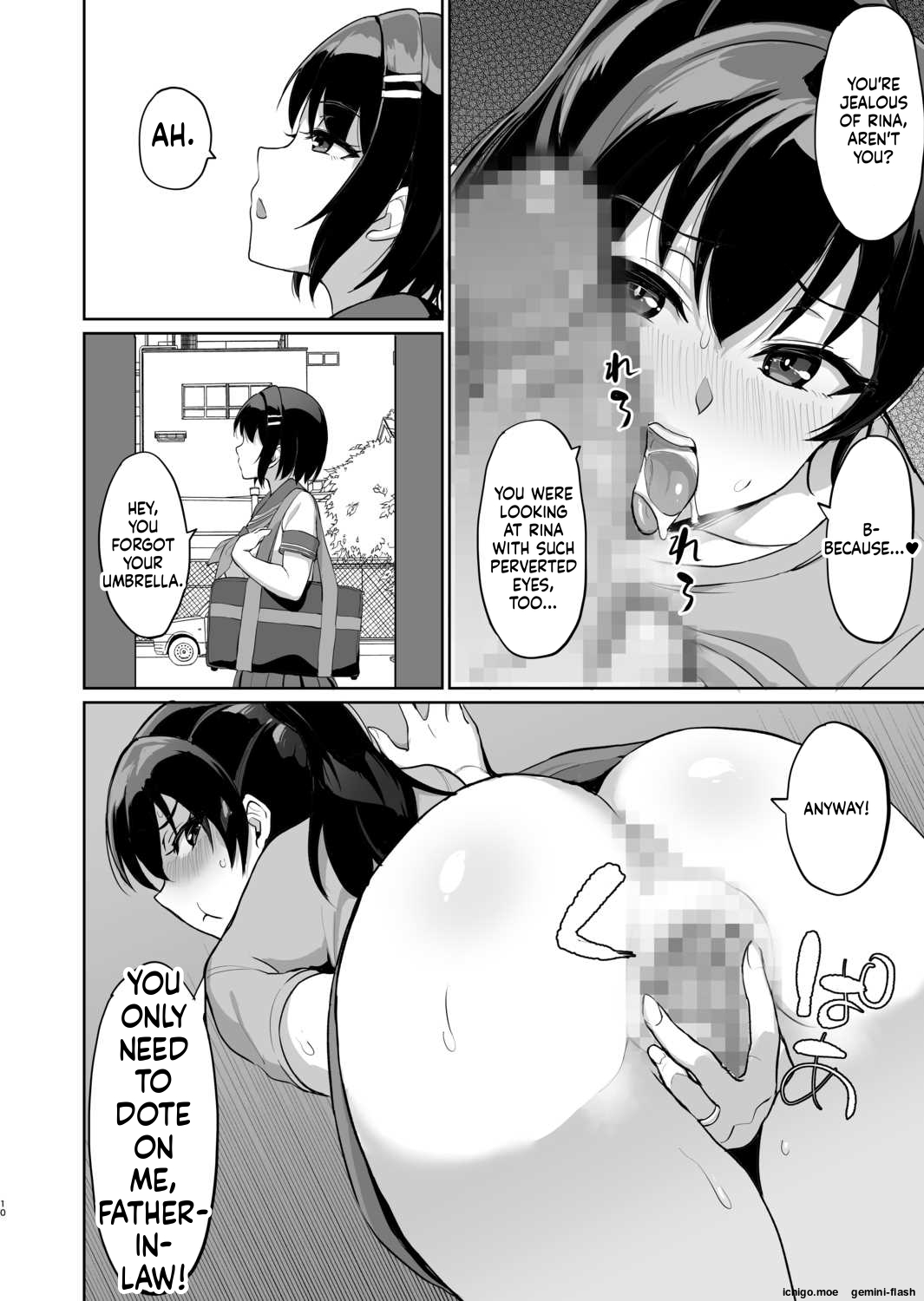 Moto papa katsu aite to no himitsu no SEX ~ gifu kara no teishuku shiken ~ page 12 full