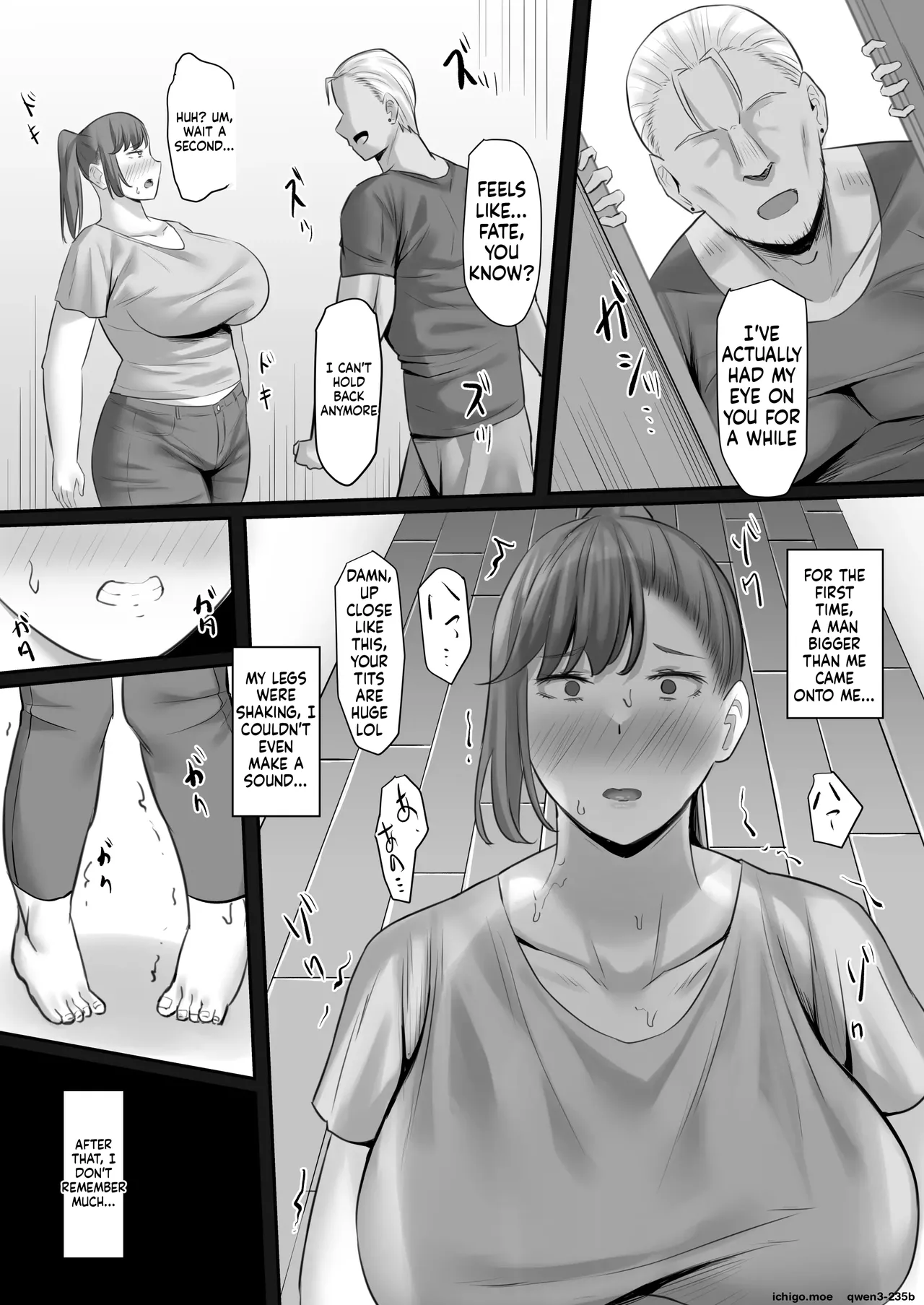Choushin Hitozuma, Netorare “Mesu” ni Naru MTL page 12 full