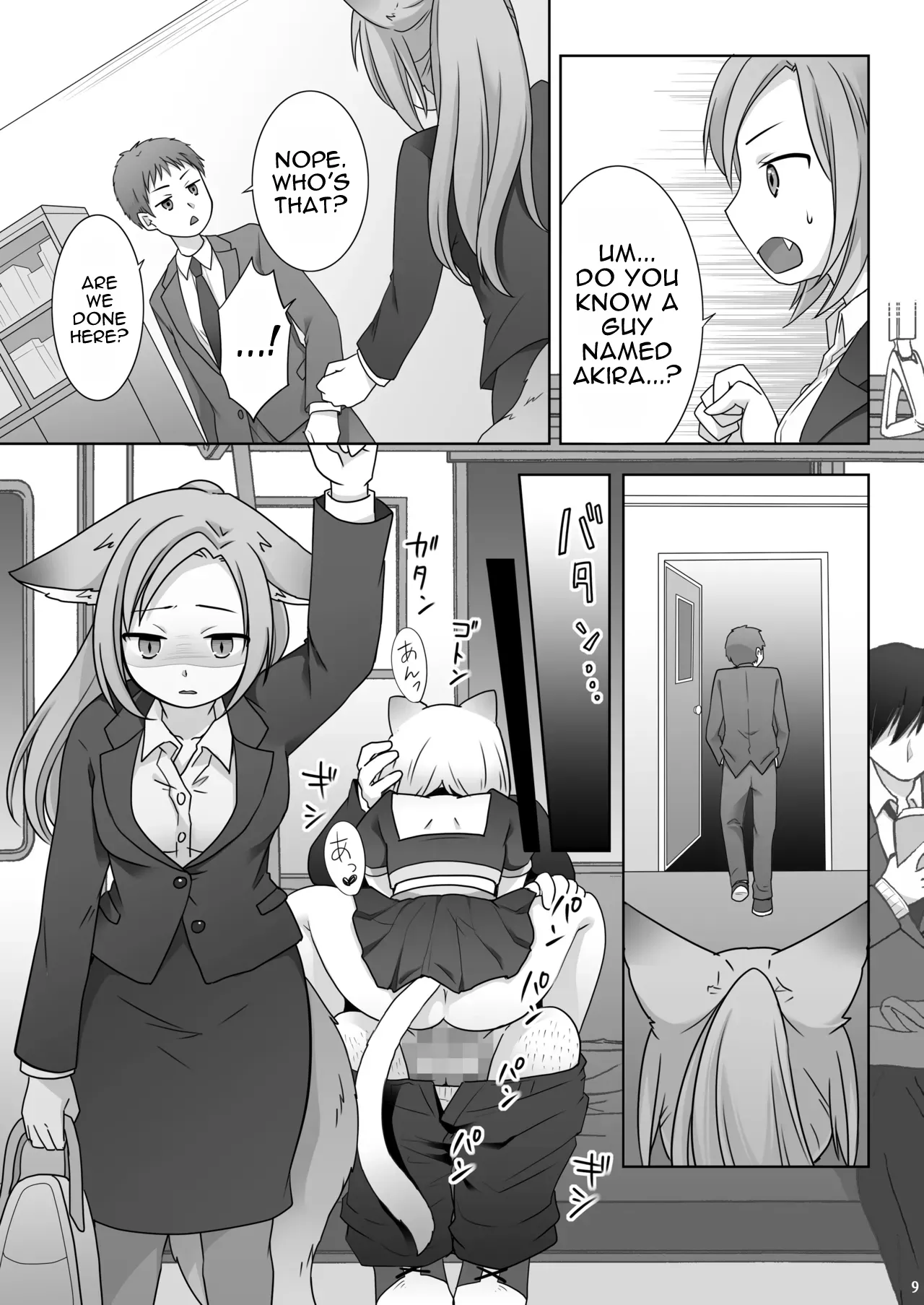 Okane wa Kakenai Gamble Appli ~Jinken ga Nai Mamono Musume ga Umareru Shinjitsu to wa~ page 11 full
