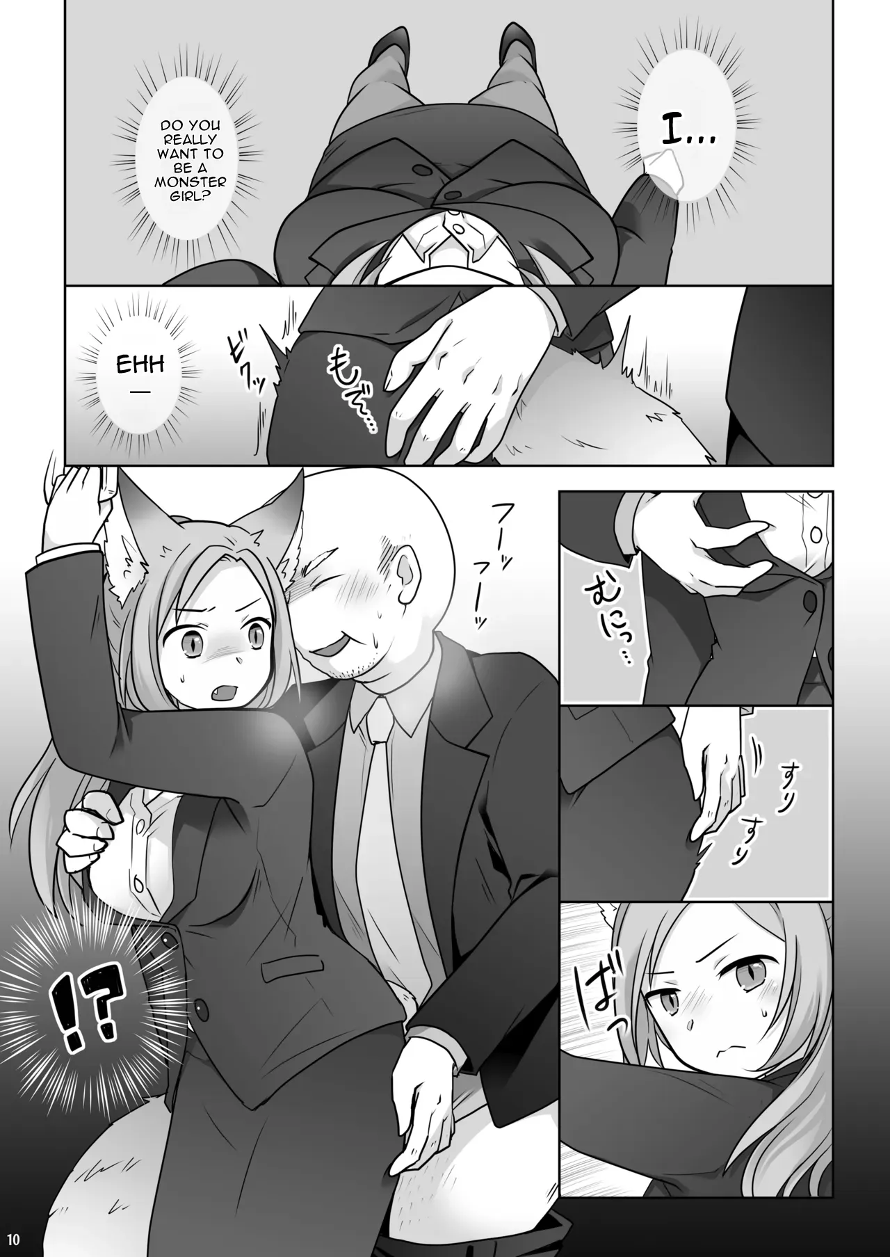 Okane wa Kakenai Gamble Appli ~Jinken ga Nai Mamono Musume ga Umareru Shinjitsu to wa~ page 12 full