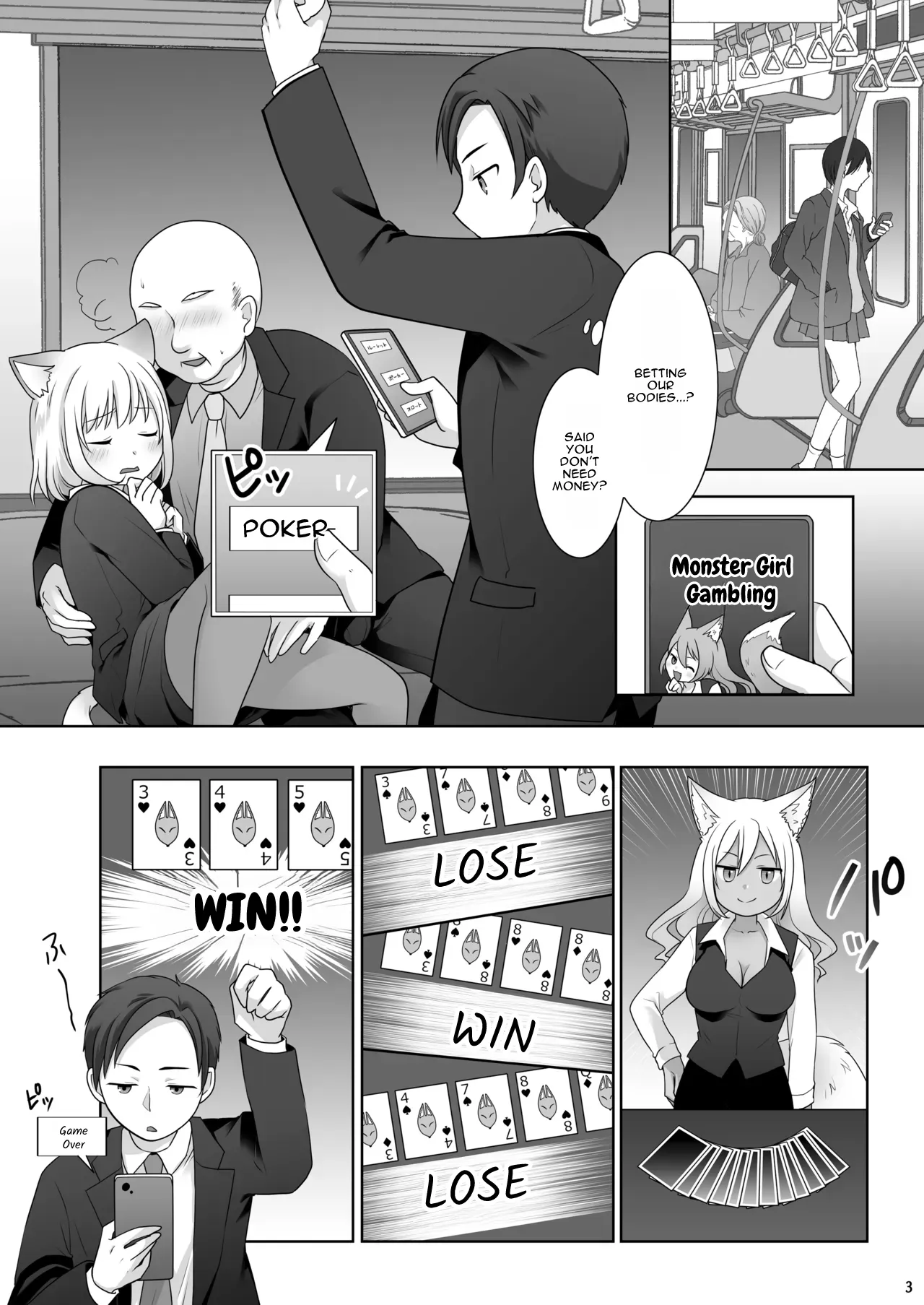 Okane wa Kakenai Gamble Appli ~Jinken ga Nai Mamono Musume ga Umareru Shinjitsu to wa~ page 5 full