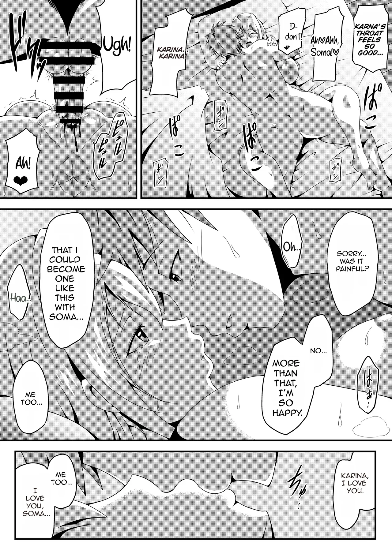 Ore no Kanojo ga Nakama no Kusogaki ni Netorareru made || English Translation || cufreescans page 6 full