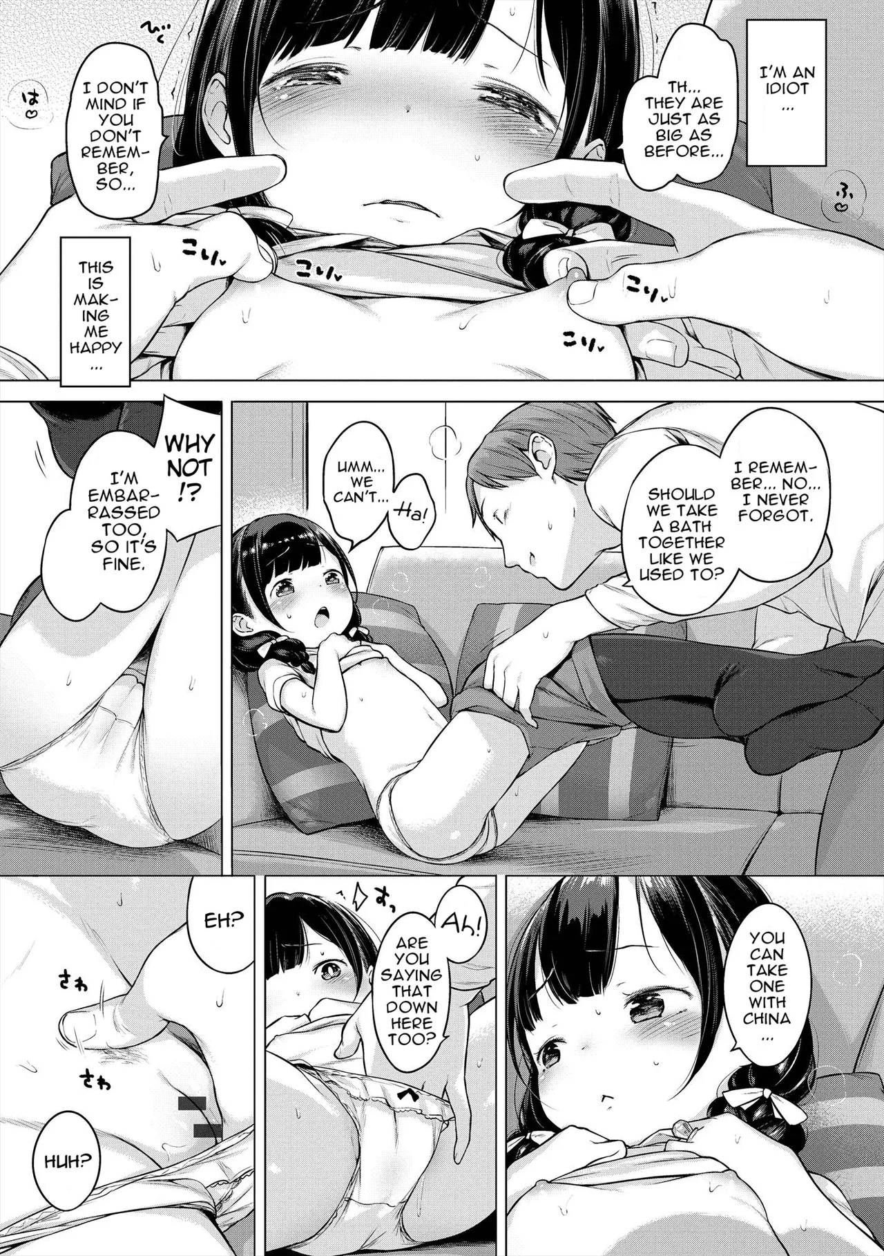 Ame no Yubiwa | Candy Ring page 11 full