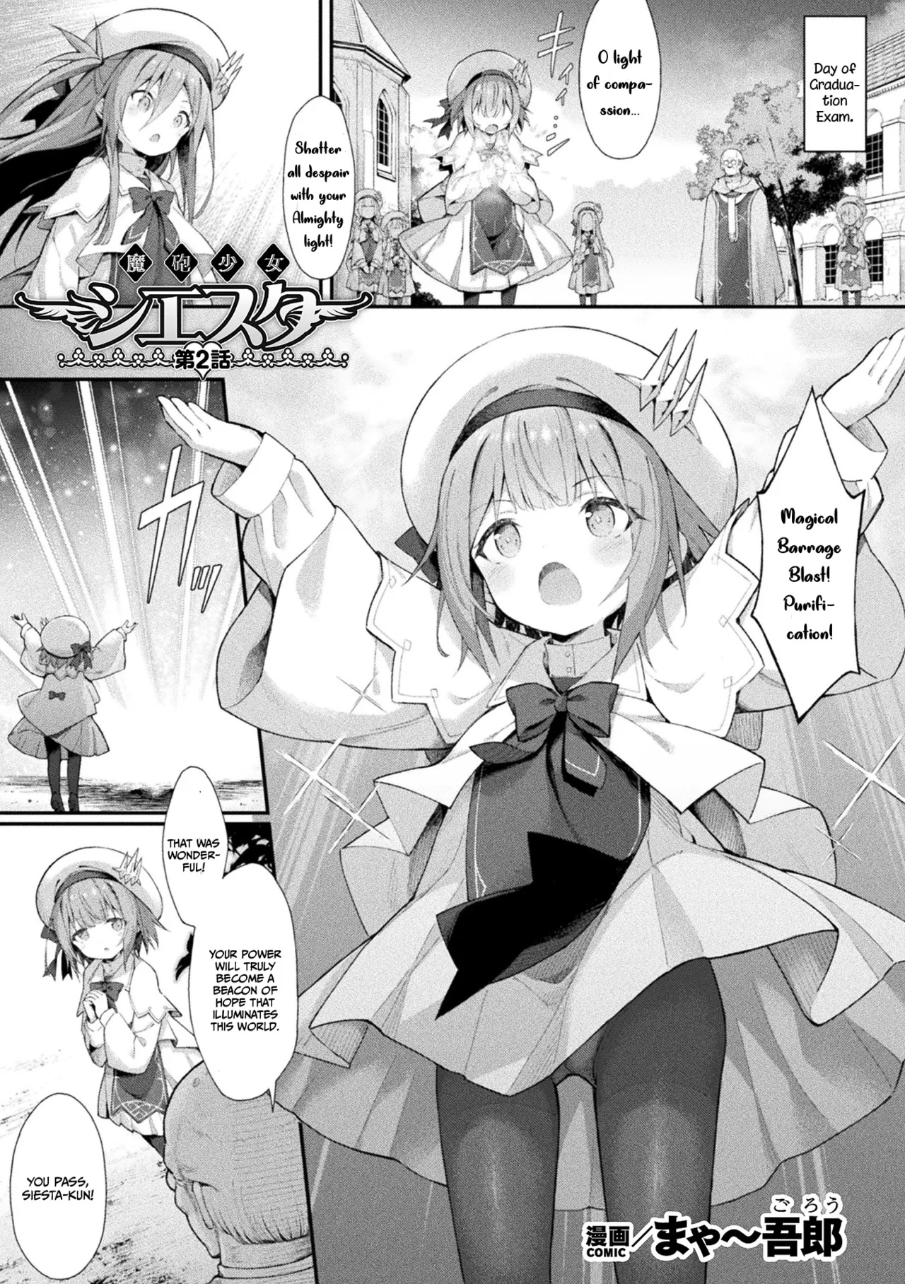 Mahou Shoujo Siesta Ch. 2 | Magical Barrage Girl Siesta Ch. 2 page 1 full