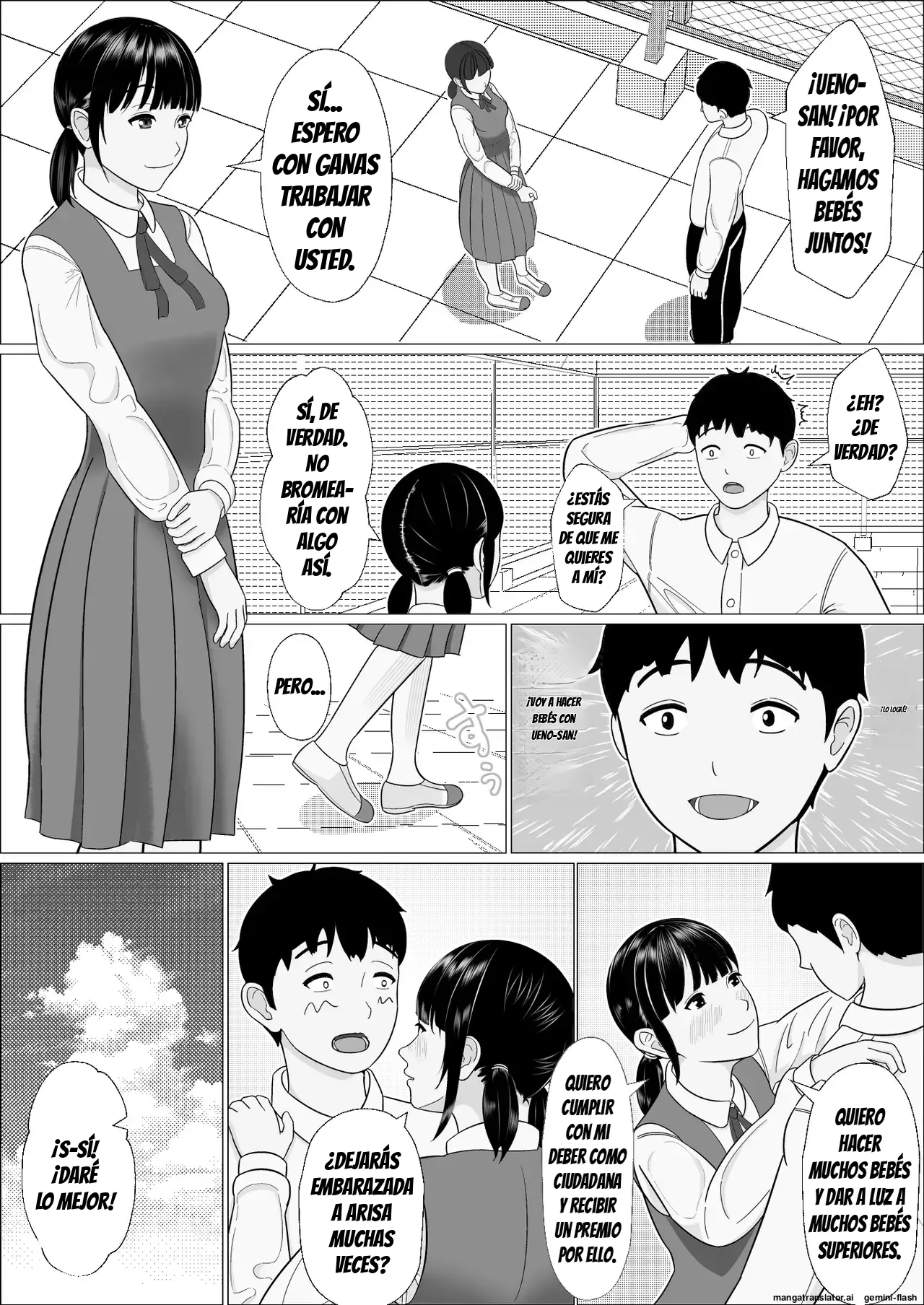 Ninkatsu Gimuka Sekai de Ki ni Naru Ano Ko ga Tanetsuke Sareteta page 5 full
