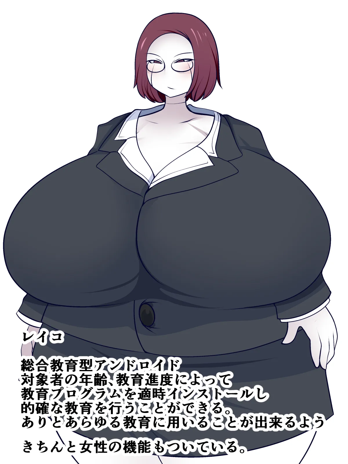 Sennou shita Tsuntsun Android to Ichaicha Seikatsu page 2 full