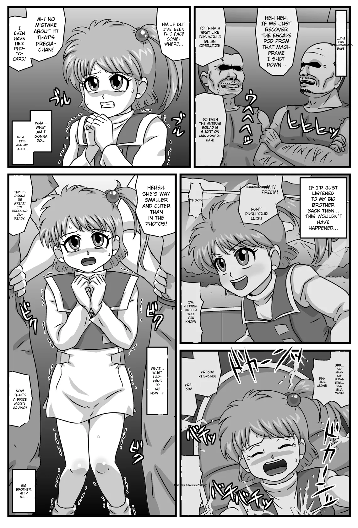 Inshun no Kyousaiten page 2 full