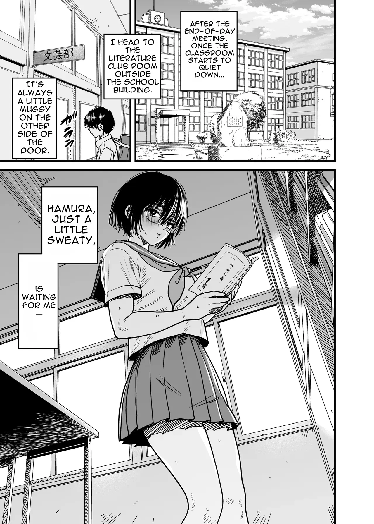 Asekkaki de Kakure Sukebe na Hamura-san to Bungei Bushitsu o Yaribeya ni Suru. page 2 full