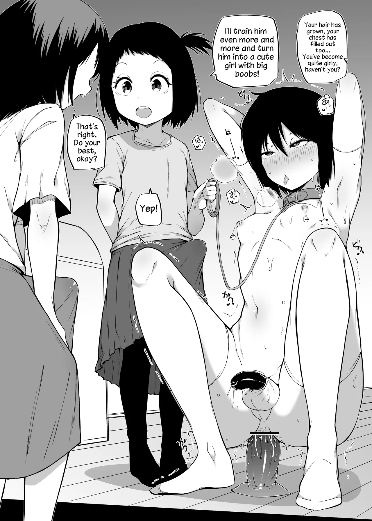 Jūdō o Narau | Leaning Judo page 12 full