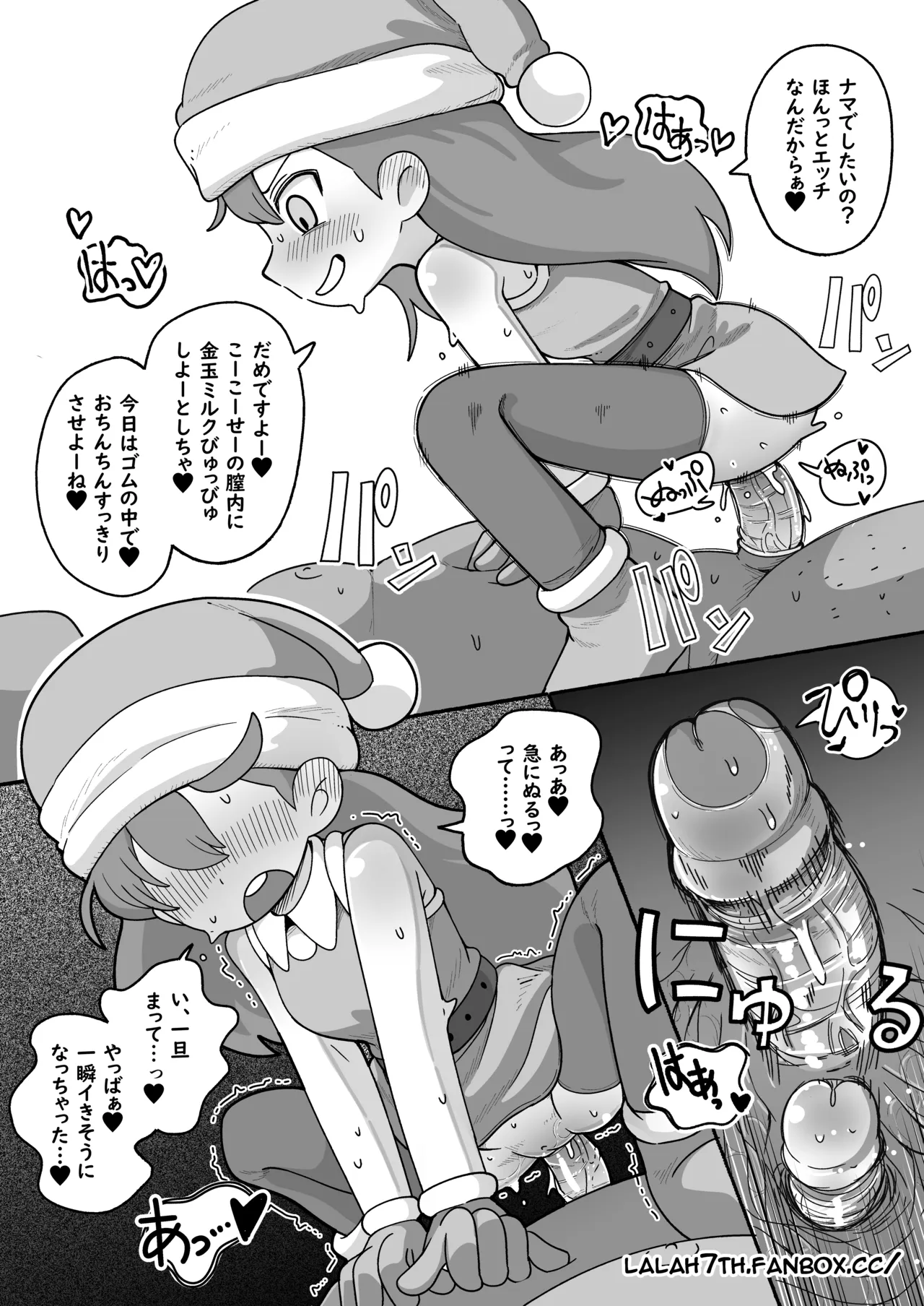 Christmas Hilda! 2 page 7 full