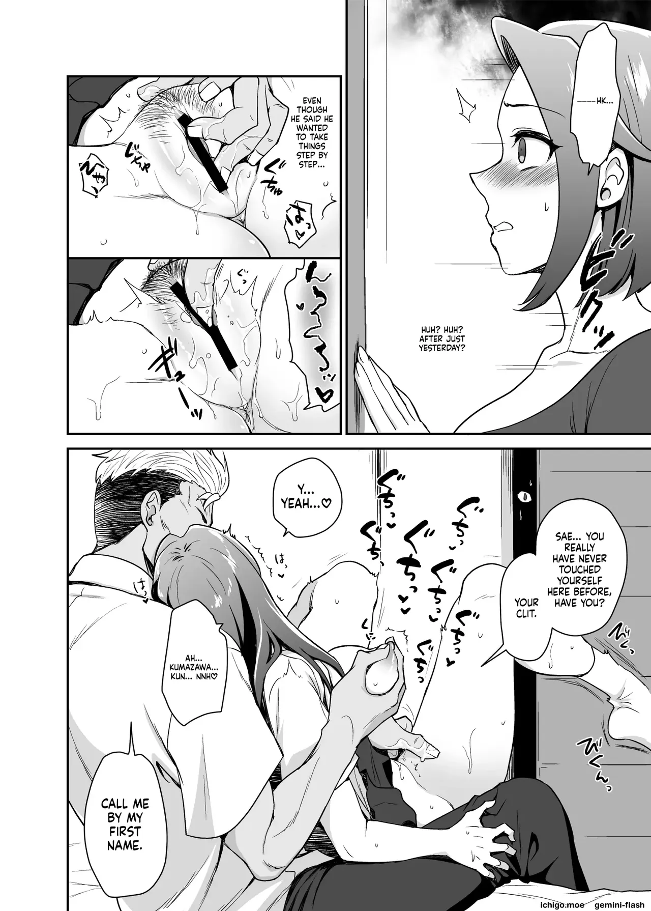 Deeply Entangled with My Daughter’s Boyfriend |Musume no Kareshi to Zubu Zubu page 11 full
