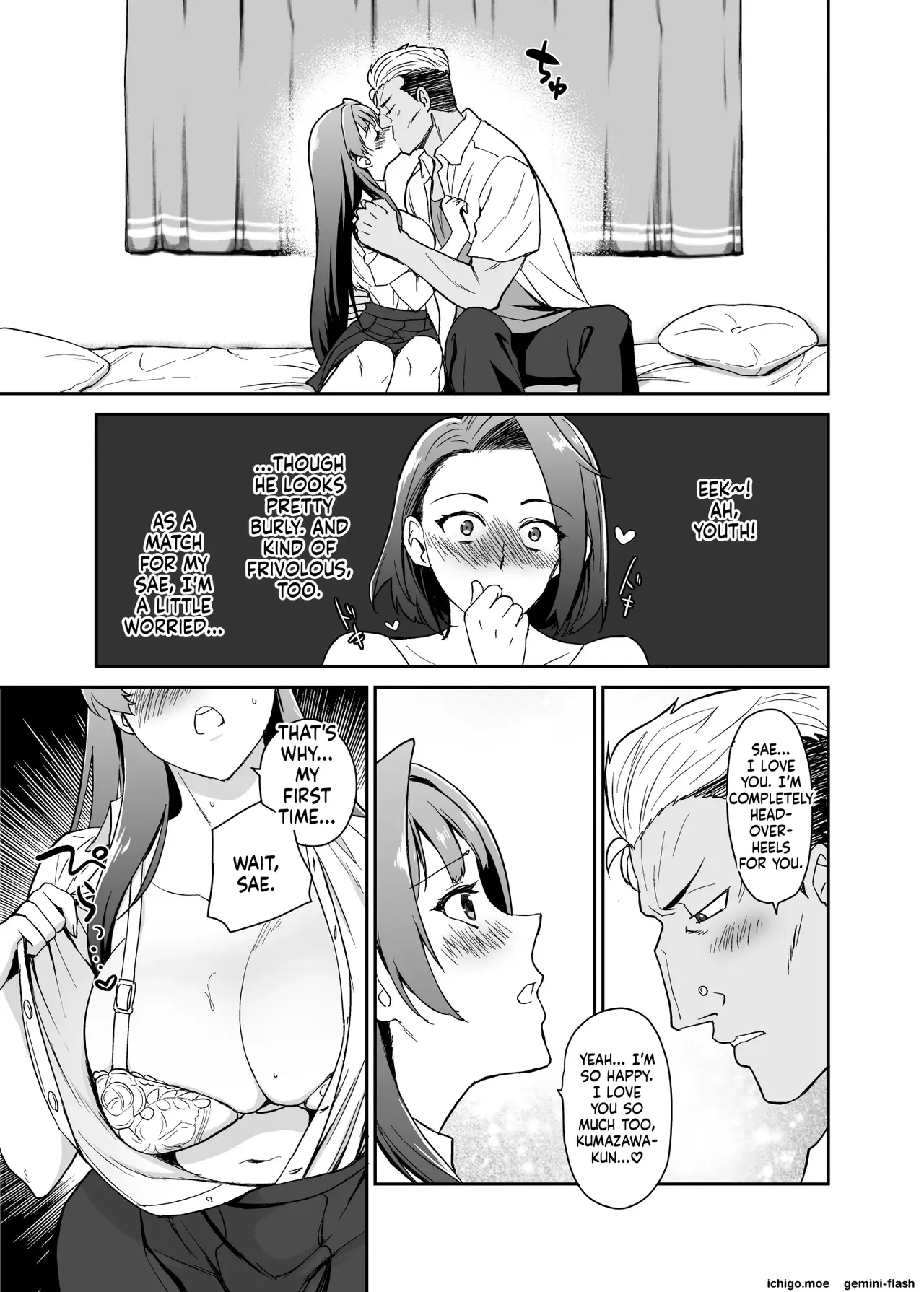 Deeply Entangled with My Daughter’s Boyfriend |Musume no Kareshi to Zubu Zubu page 6 full