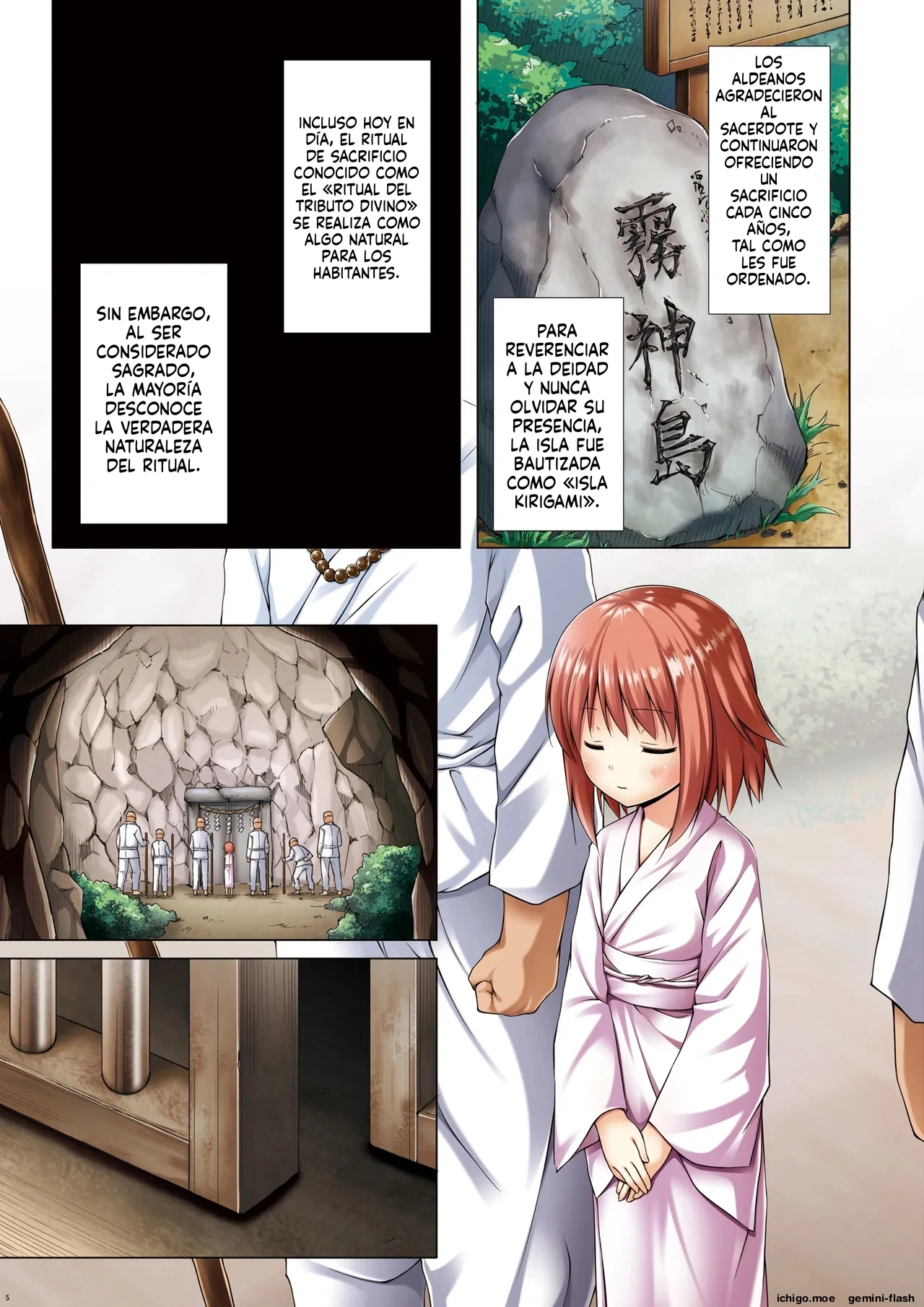 Kirigami Shima Zen Saishiki Soushuuhen  MTL page 4 full