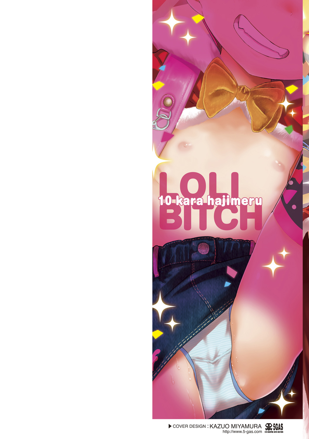 10 kara Hajimeru Loli Bitch page 2 full