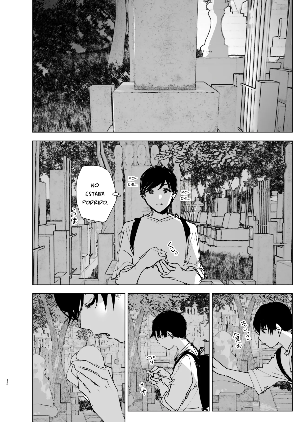 Monogatari no You ni page 11 full
