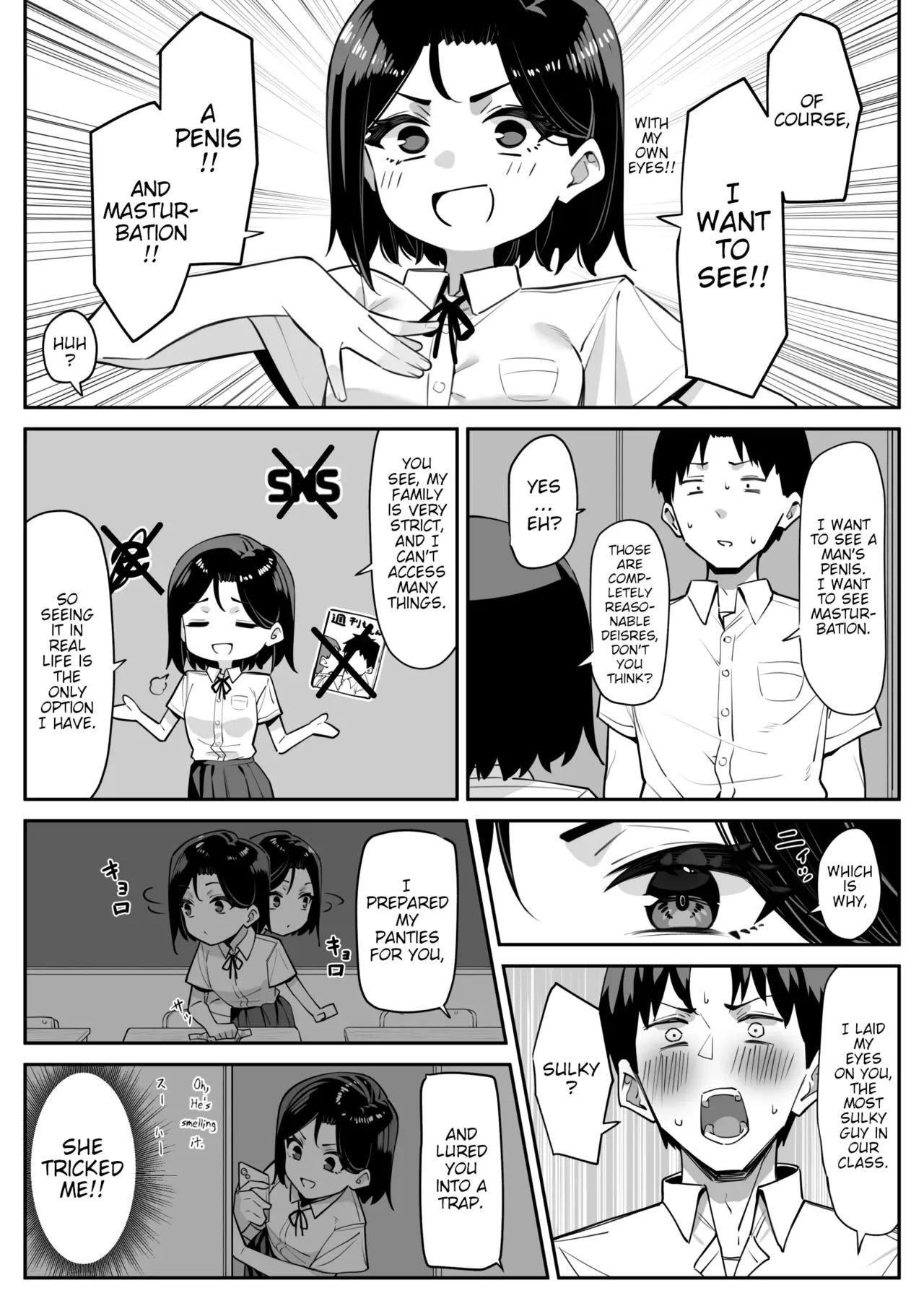 Yuutousei ni Onanie o Miseru Hanashi | A Story About Showing My Masturbation To An Honor Student . page 4 full