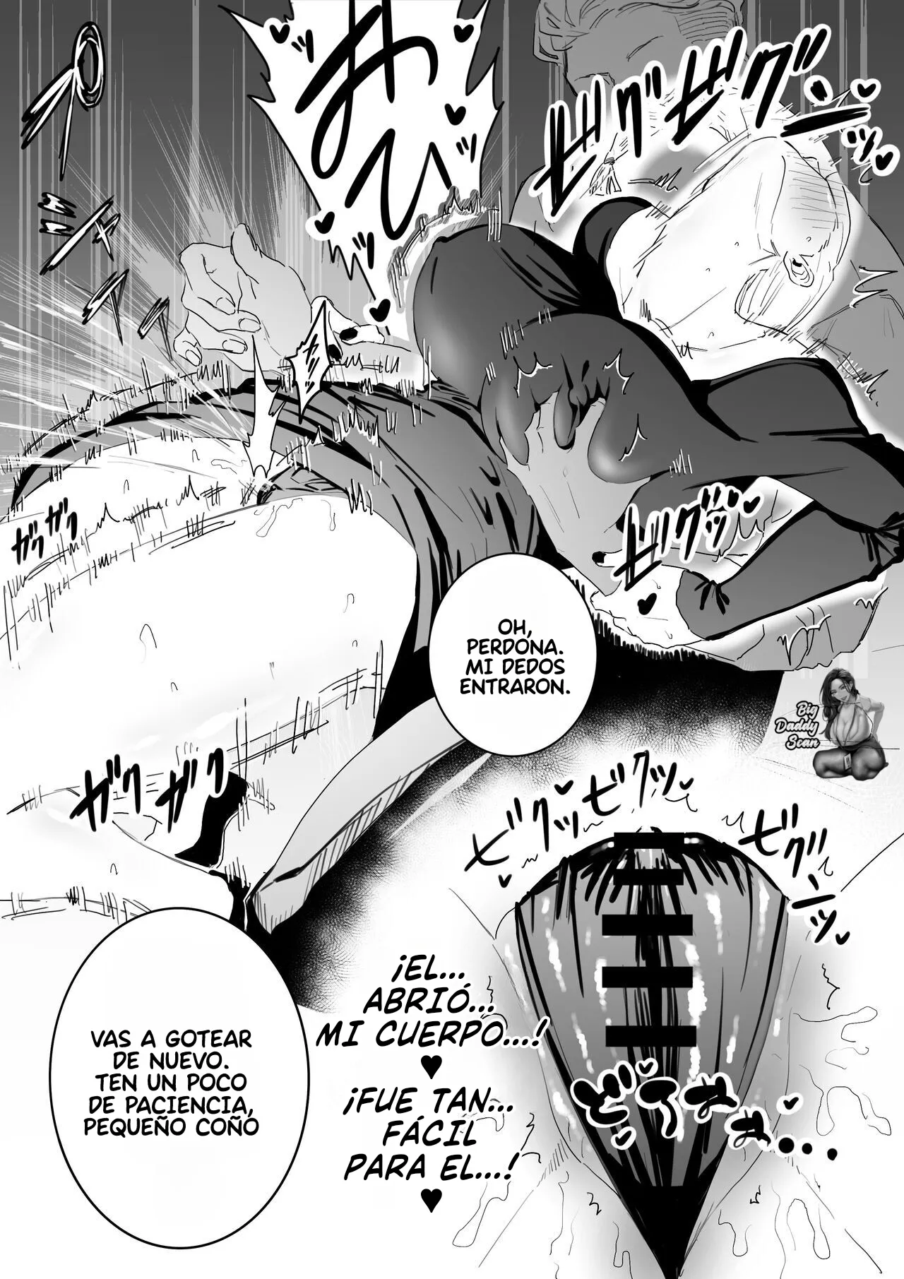 Nanpa Sareta Meimei ga Semen Tank ni Naru Dake ｜Convirtiendo A Mei Mei En Un Tanque De Semen page 6 full