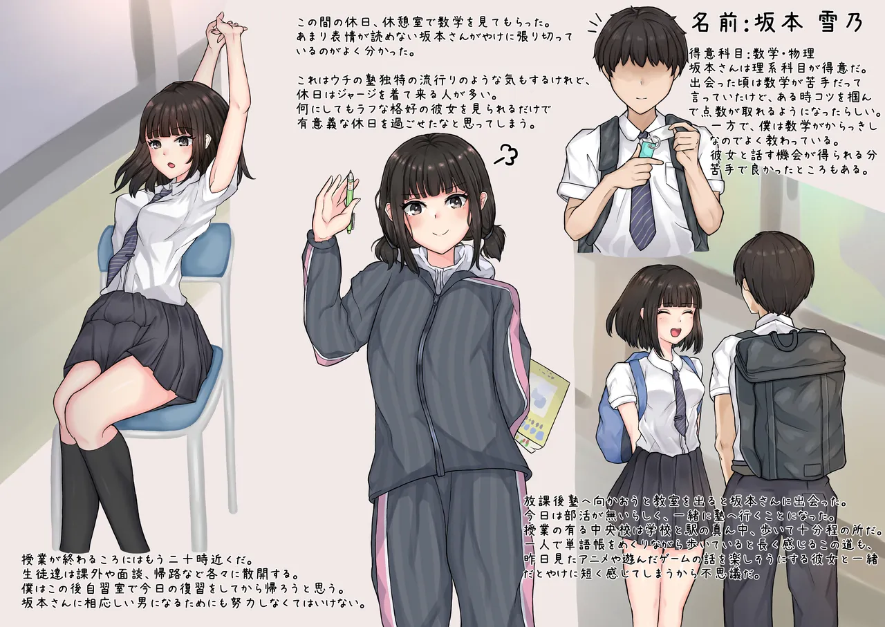 文字無し差分です page 1 full