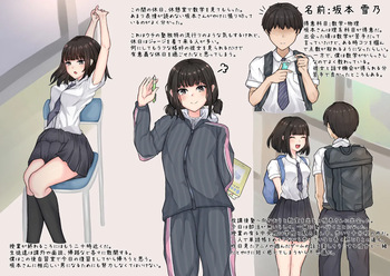 [あびす] 文字無し差分です cover
