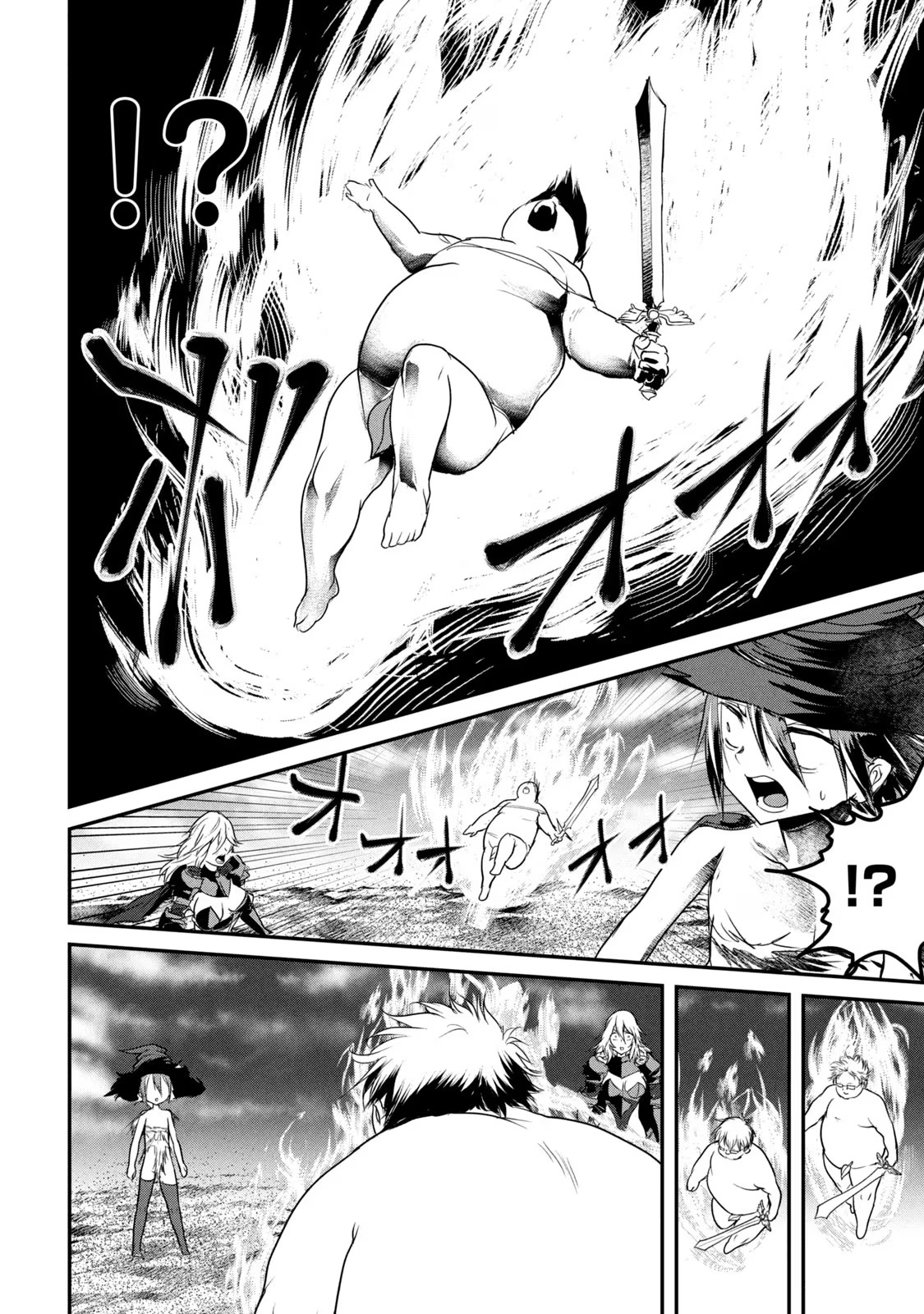 股間無双 ～嫌われ勇者は魔族に愛される～ 第03巻 page 10 full