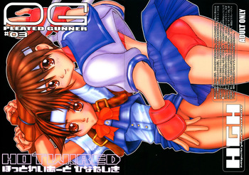 (C57) [HGH (HG Chagawa)] PLEATED GUNNER #03 Hot Wired (Street Fighter) cover