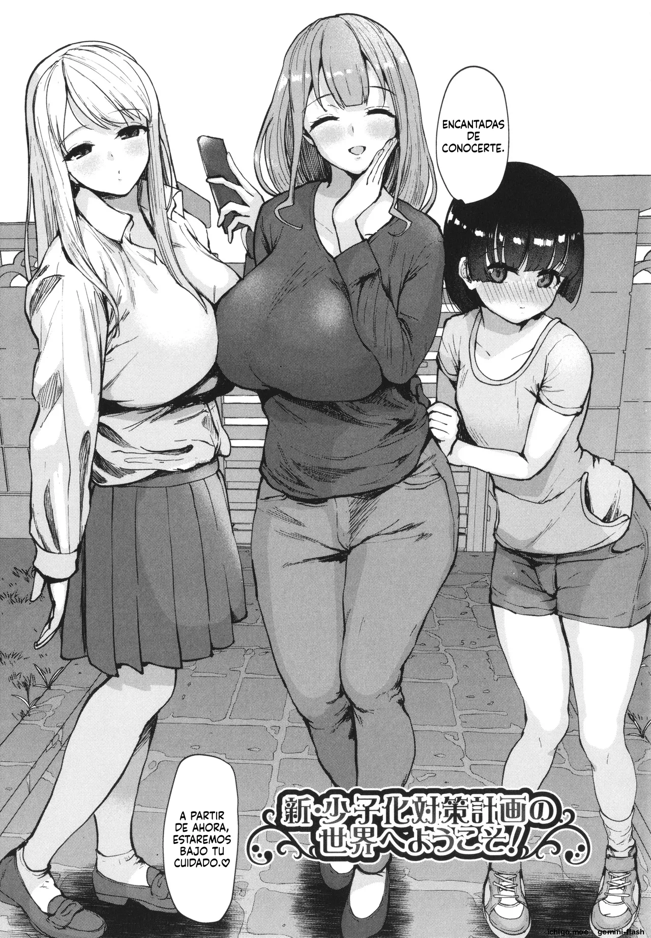 Ecchi na Karada ka Oshirabe Kudasai! Shin Shoushika Taisaku Keikaku  MTL page 10 full