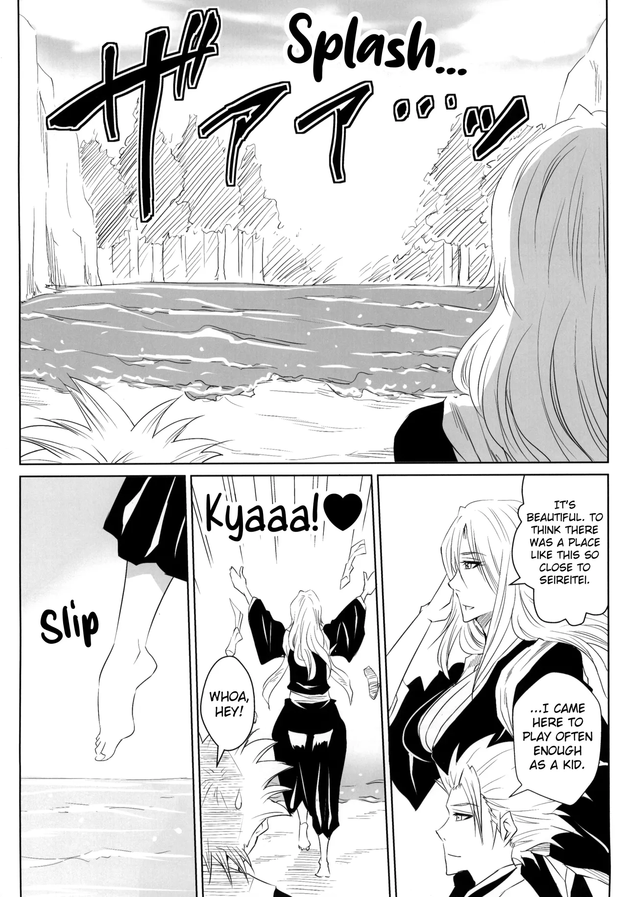 Tani | Valley page 5 full