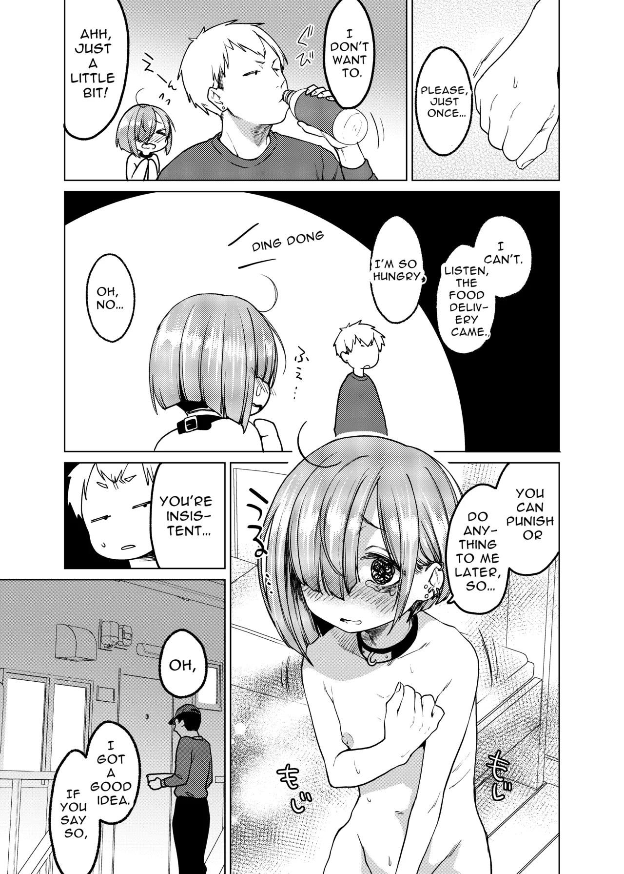 Ippai Ijimete, Ippai Aishite. | Tease me lots, Love me lots. page 12 full